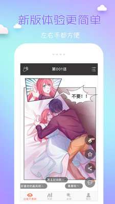 8x8x漫画