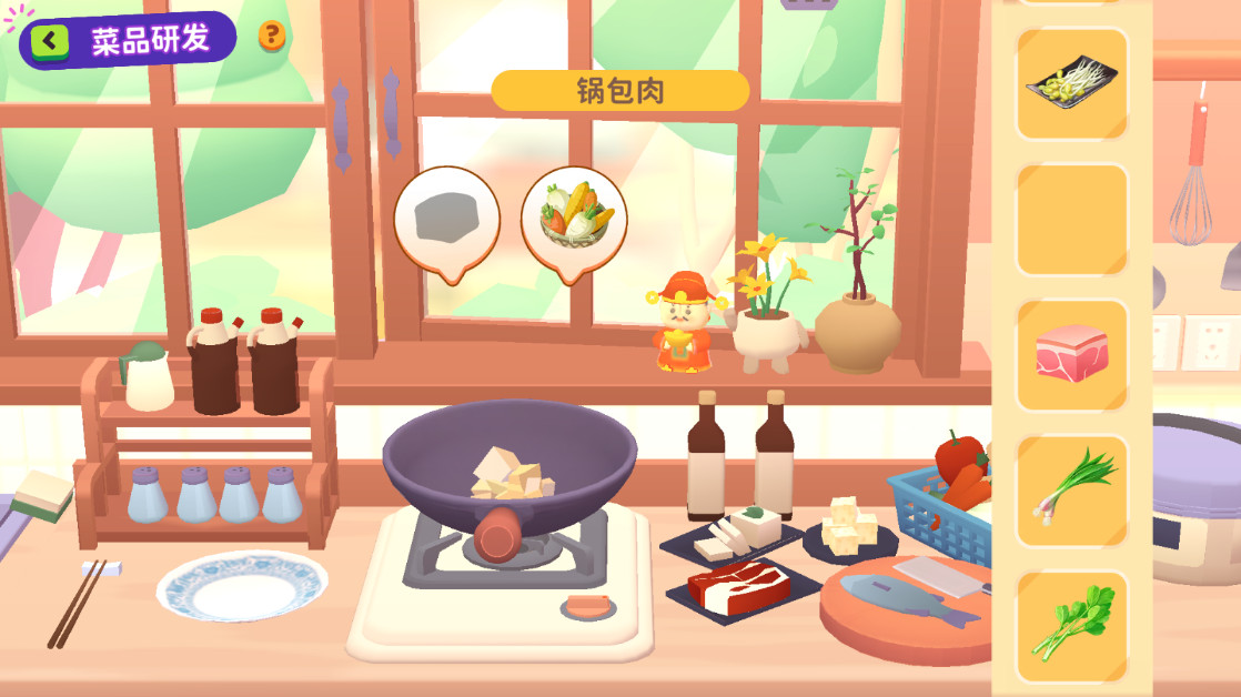 百味食光最新版 2.0.0官方版