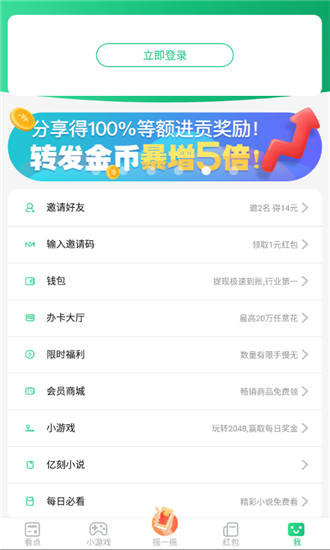 亿刻