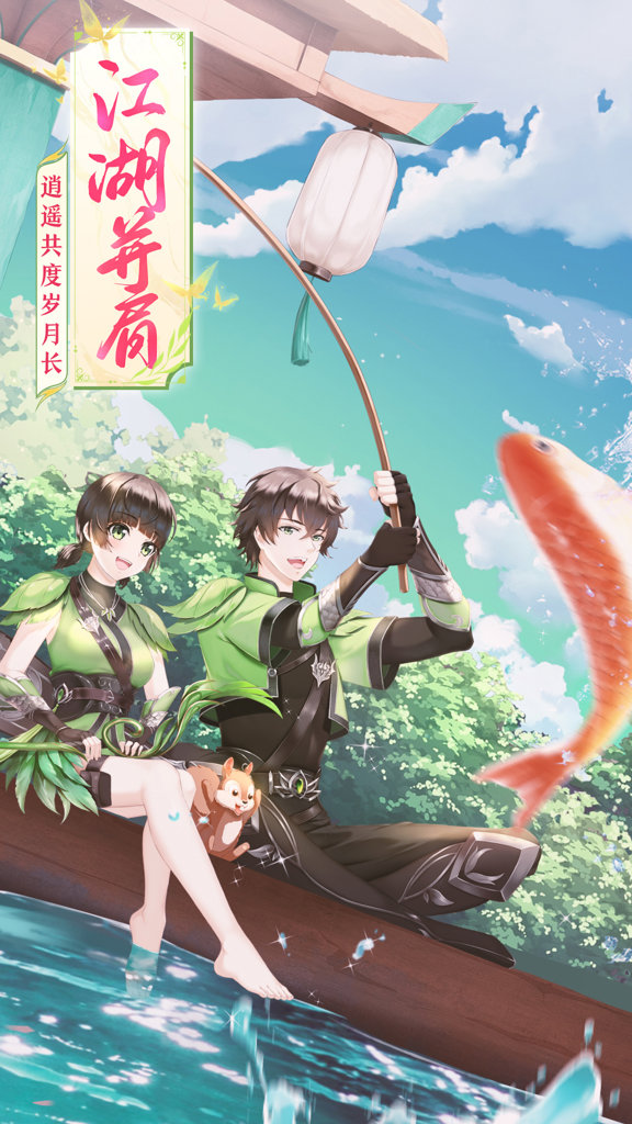 武林外传