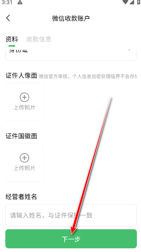 临界app安卓版