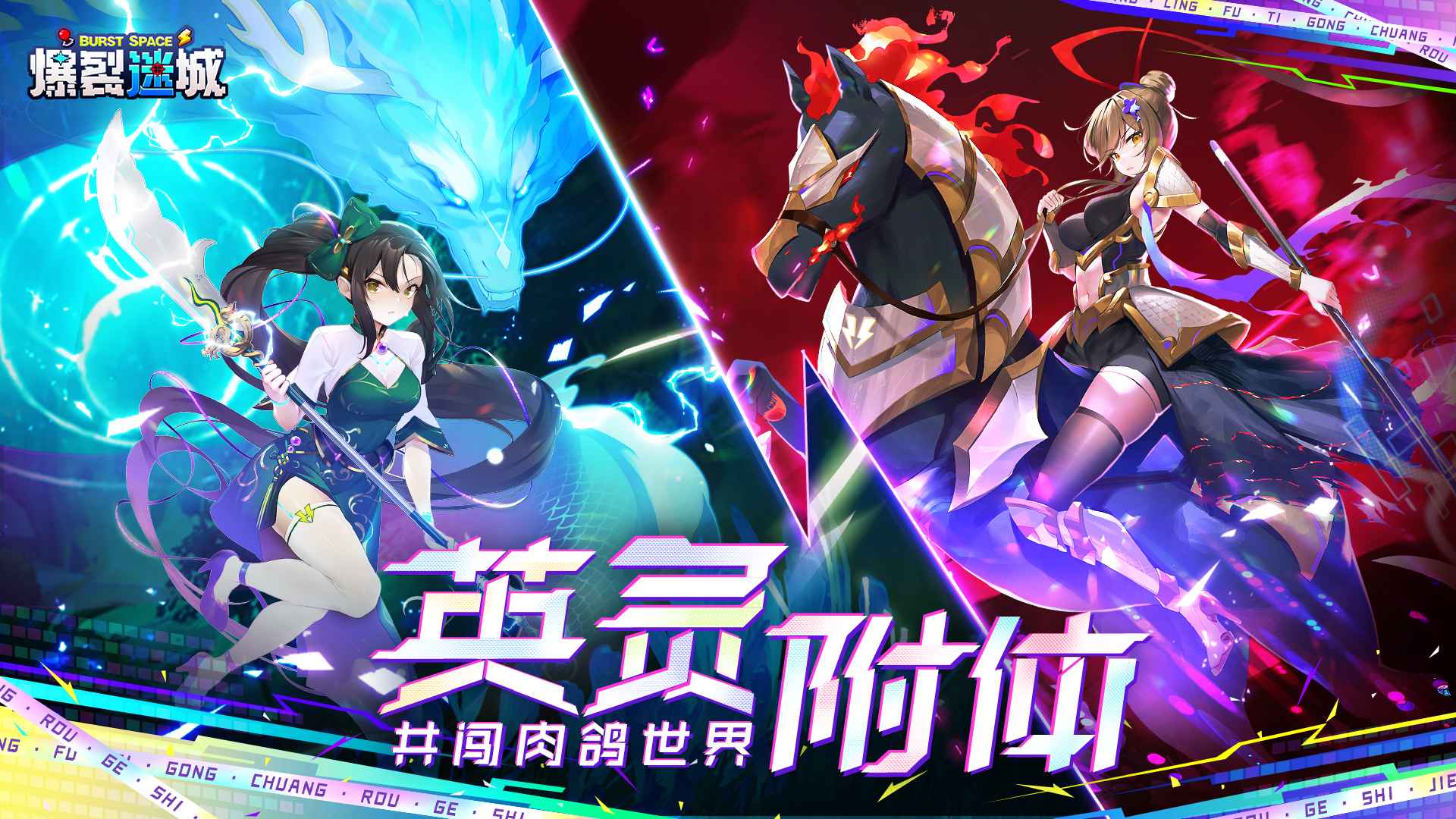 爆裂迷城最新版 0.0.9安卓版
