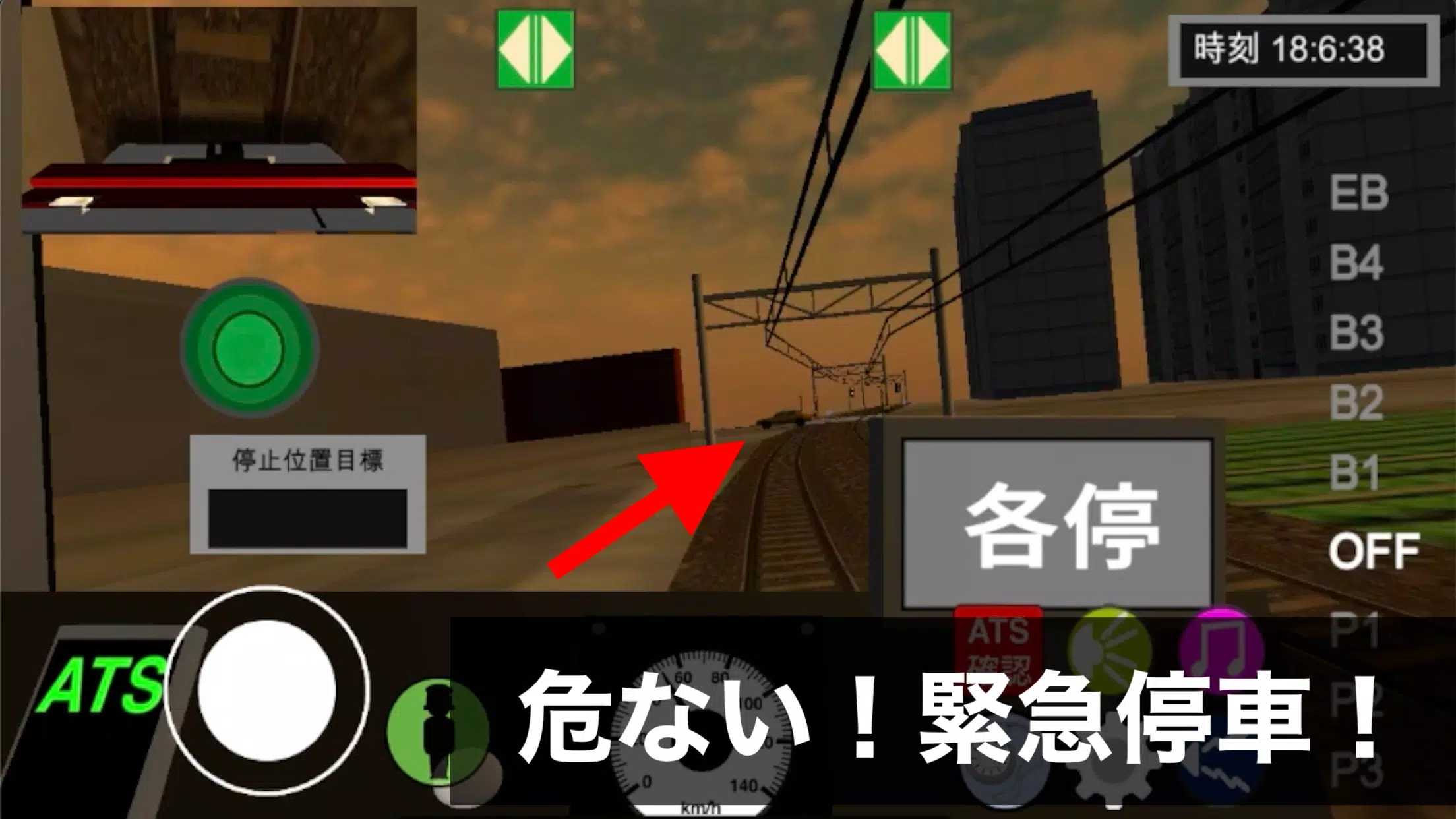 乘务员模拟器2手机版 1.04最新版