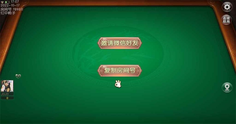 闲来安徽麻将新版本 7.0.1最新版