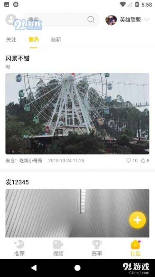 cilicili短视频