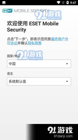 ESET