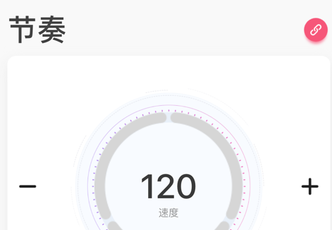 美得理钢琴助手界面示意图