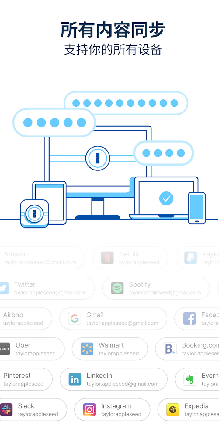 1password手机版 8.10.38-10.BETA最新版