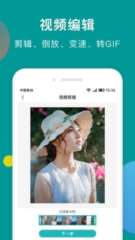 去水印助手