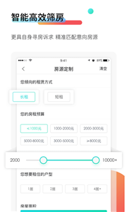 瑾软视频剪辑最新版