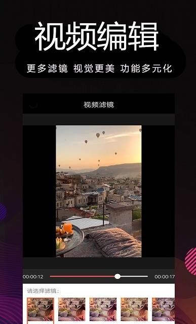 剪影多多软件