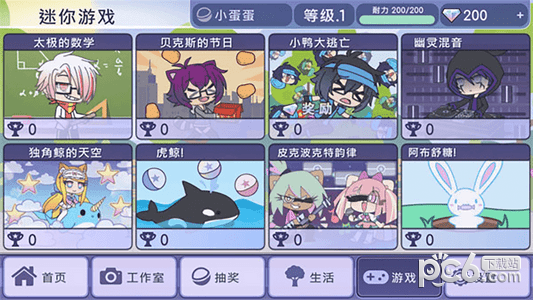 美妆公主聚会