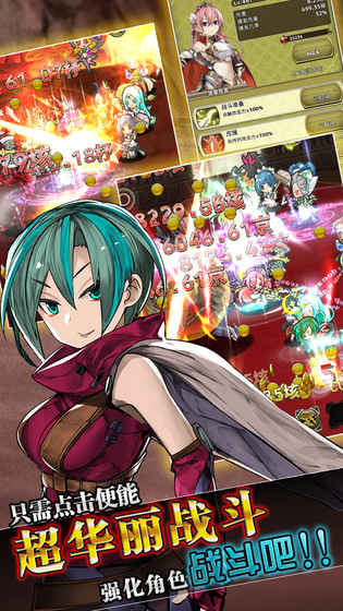超伤害公主手机版