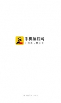 手机搜狐网安装