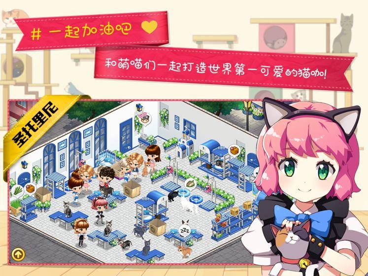 天天撸猫赚钱游戏(全面养可爱猫赚钱)V1.0.1 按住手机版