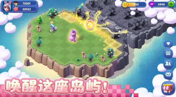 奇幻小岛