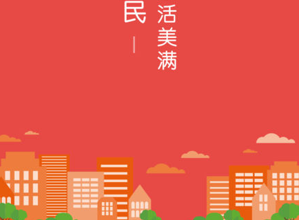 宜春公交行应用界面示意图