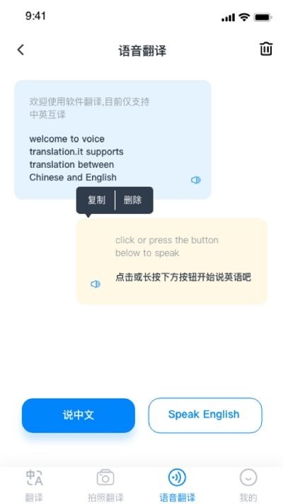 随手翻最新版