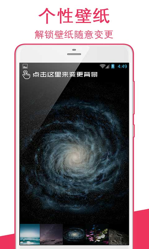 隐私加密保险箱官网