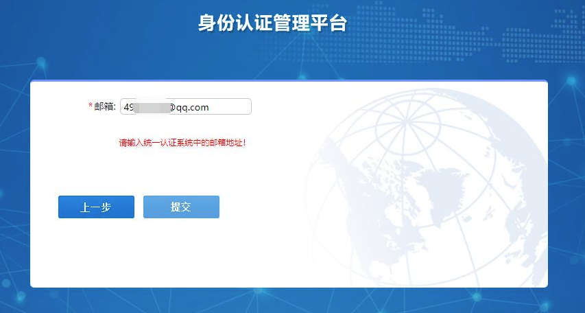 扬帆科大安卓版