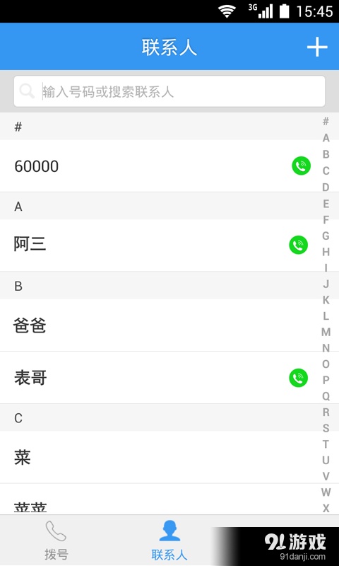 Ltalk