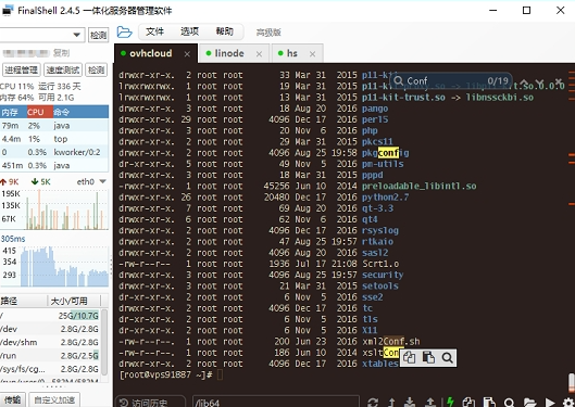 FinalShell v3.9.7免费版