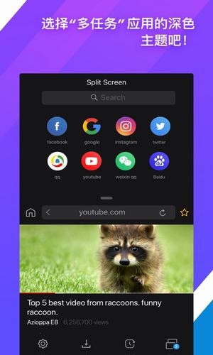 iphone分屏软件 ios版