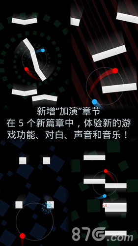 Duet Game