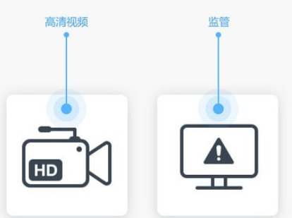 直播云学生端 v4.1.2.21442免费版