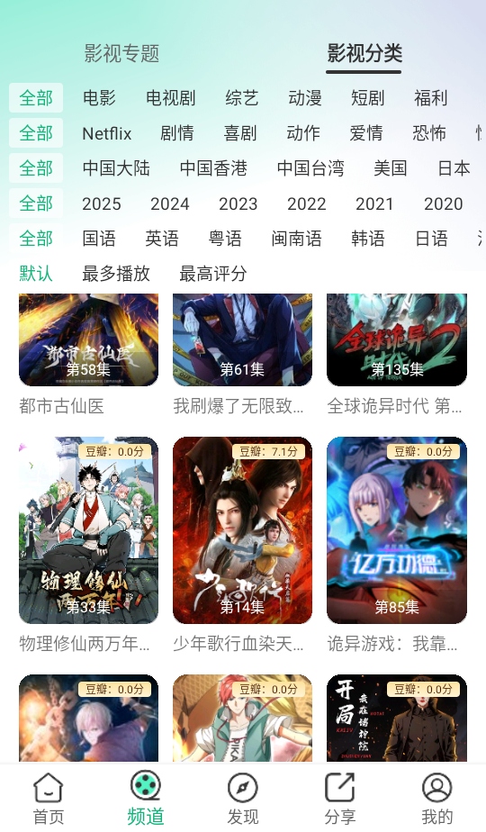 橙子视频app 6.0.0安卓版