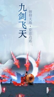 邪域战灵