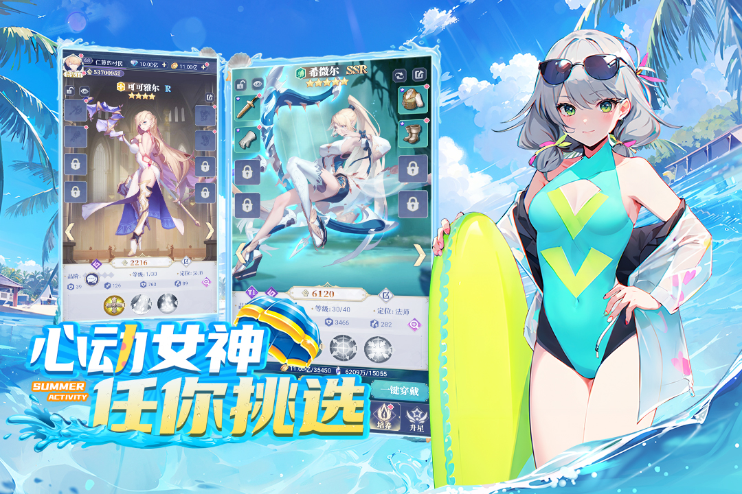 天羽之诗最新版 1.0.2安卓版