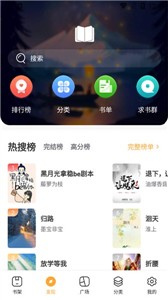 喵咪小说