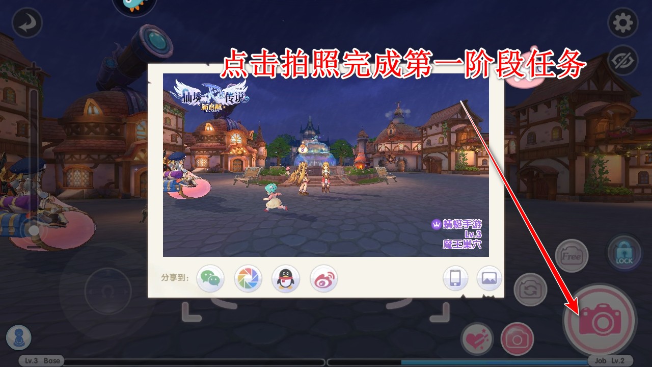 仙境传说新启航九游渠道服