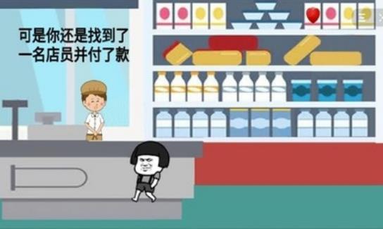 暴走动漫解谜最新版