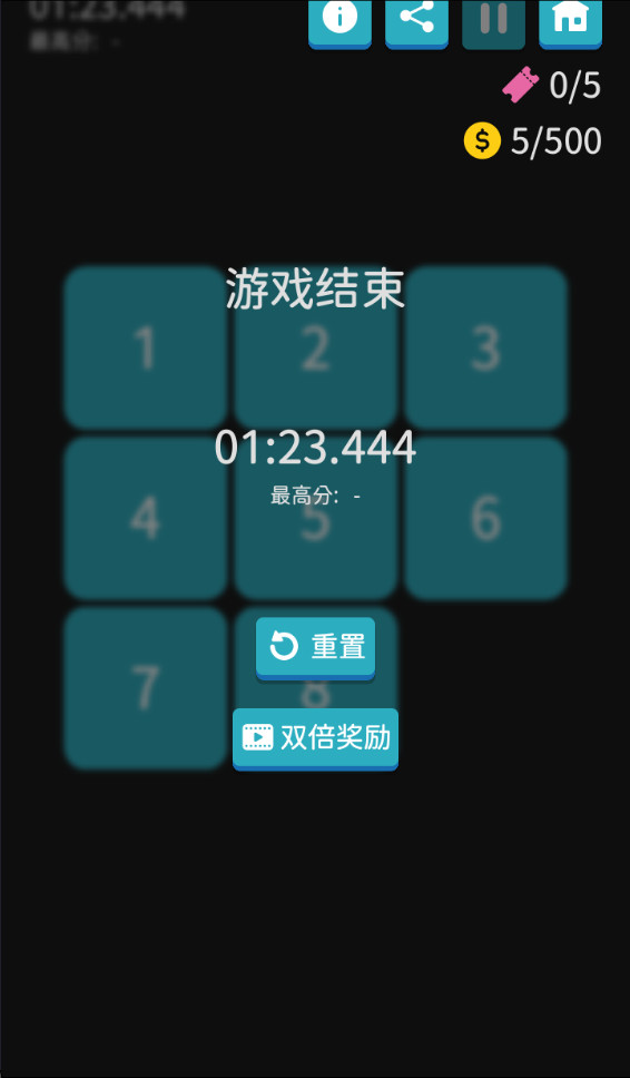 离线小游戏最新版 2.3.2安卓版