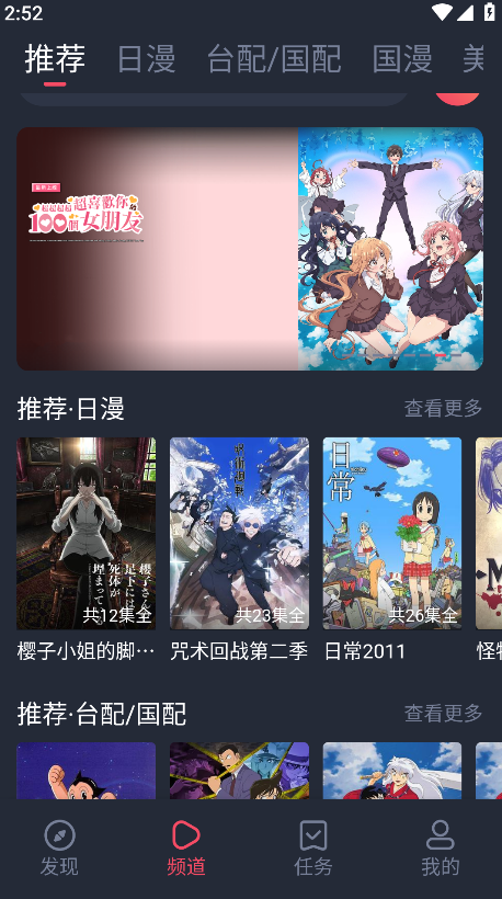 heibai弹幕app正版
