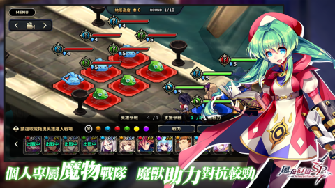 风色幻想手机版