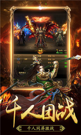 龙之神途
