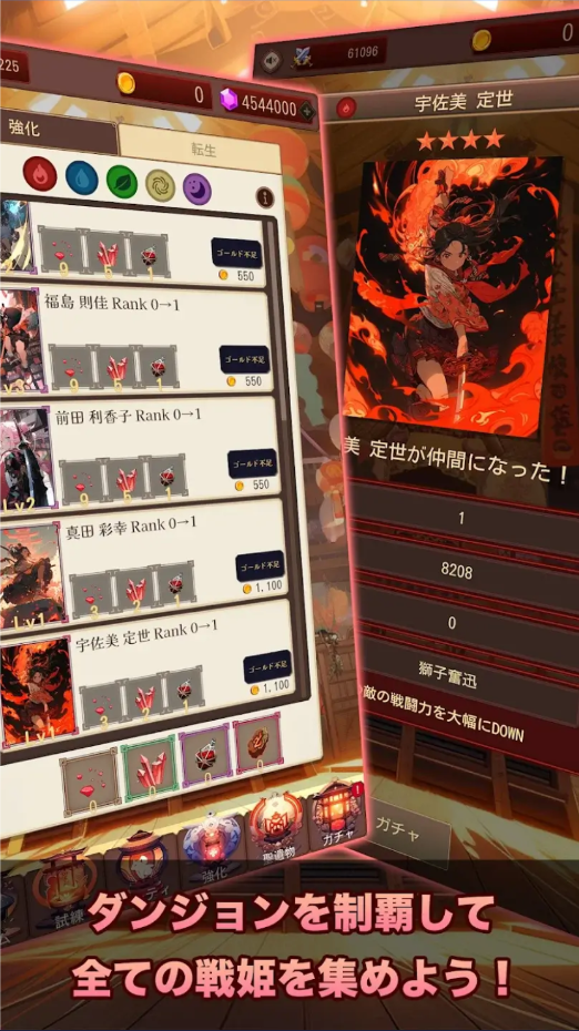 东京战国最新版 1.0.4安卓版
