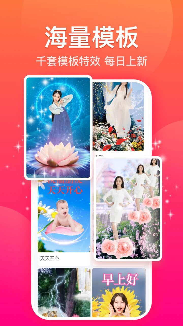 糖拍app软件