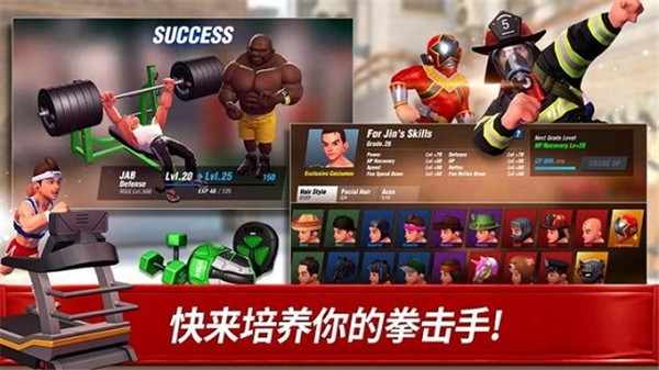 拳击之星真实拳击最新版宣传图