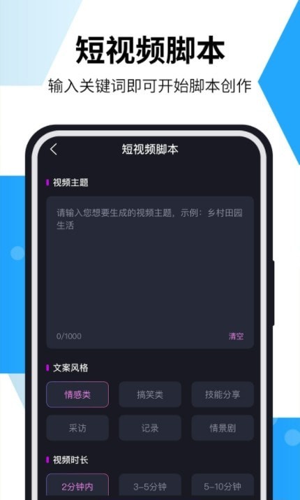 AI智能写作猫