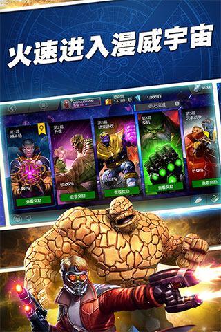 魔灵传说