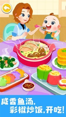 JOJO好习惯