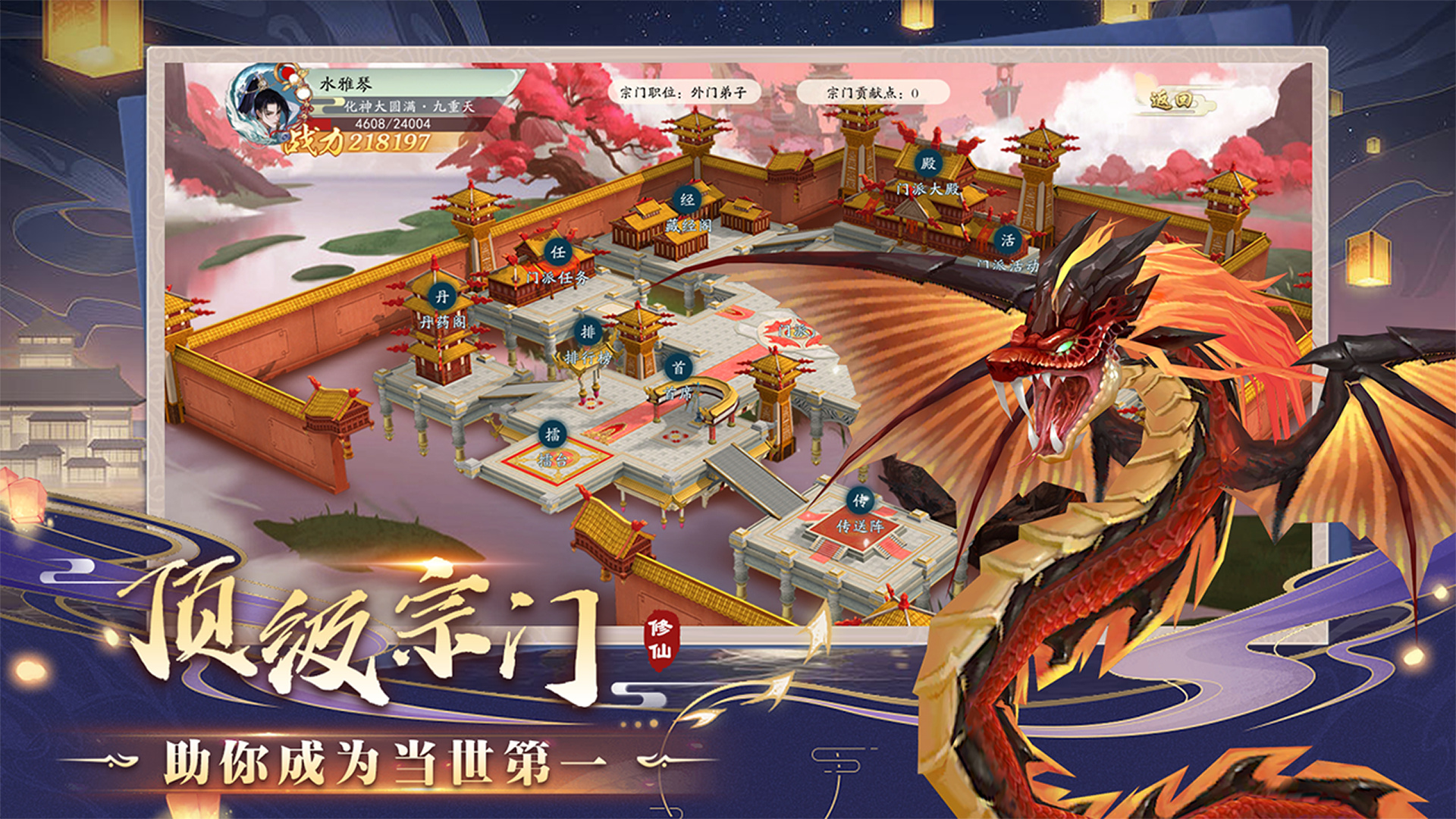 暴风要塞手游 1.9.10.36安卓版