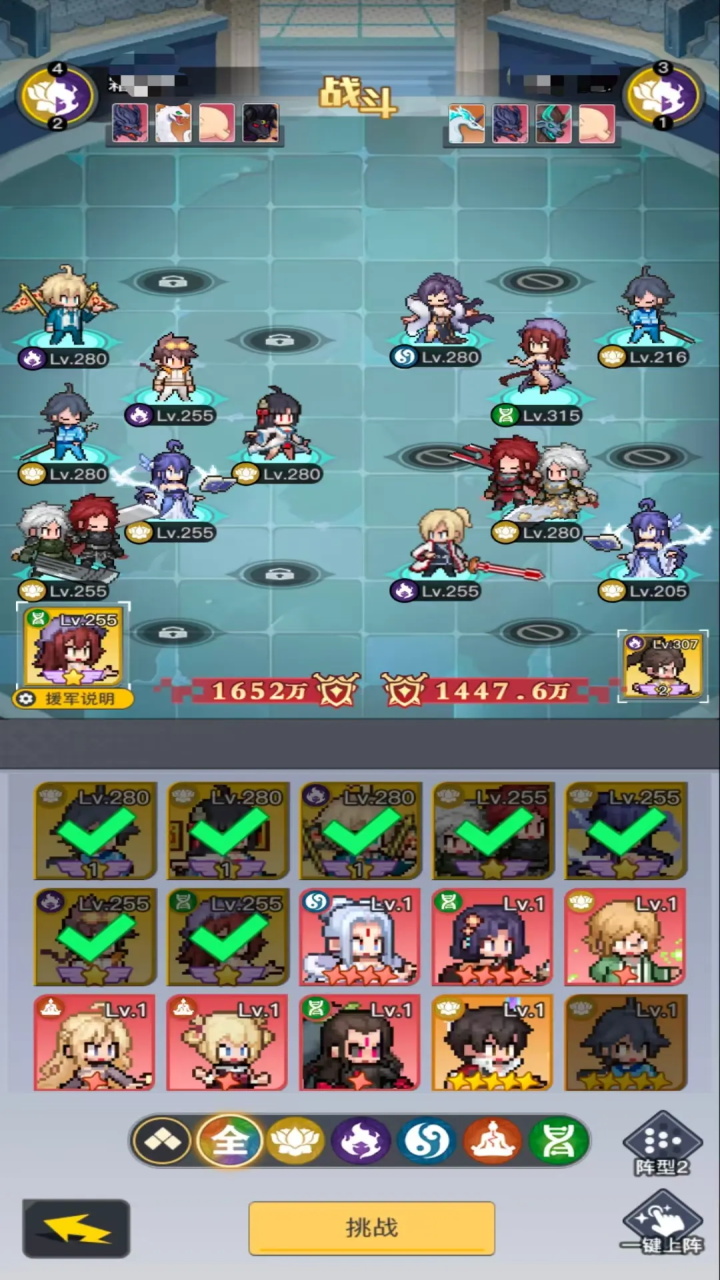 三千幻世游戏 1.17.0安卓版