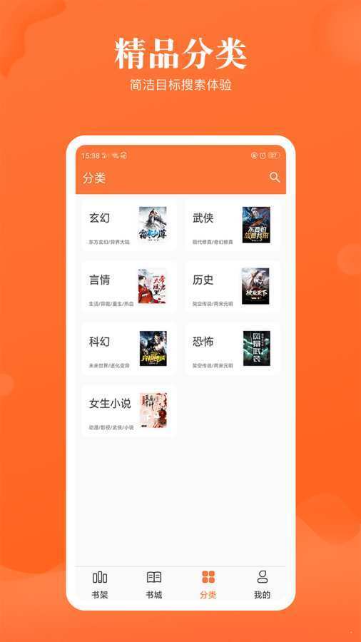 石榴小说官方app正版