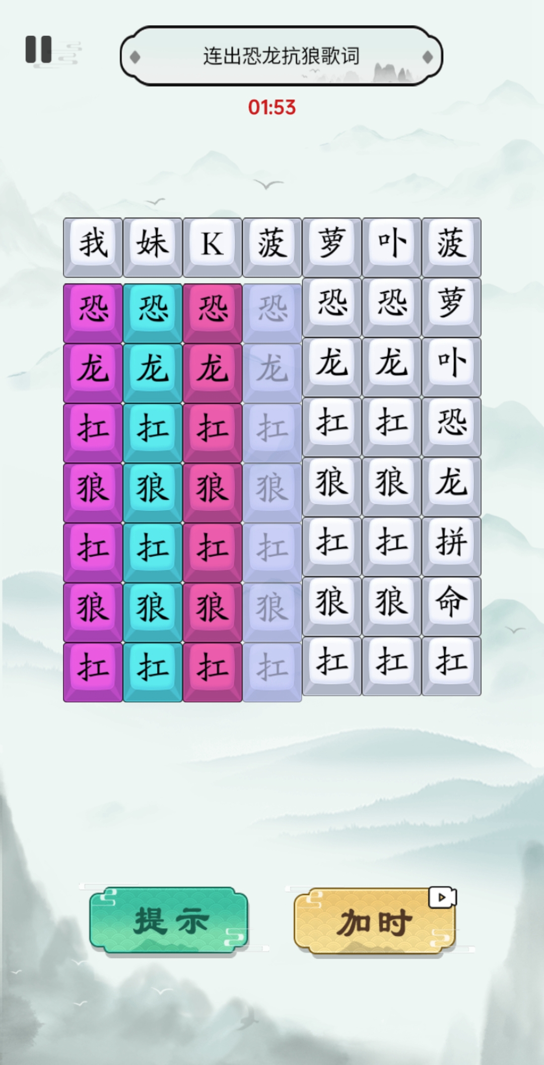 一起来玩梗最新版 1.0安卓版