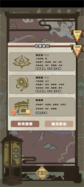 江湖人生折相思